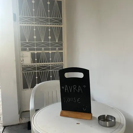 Avra House Limassol